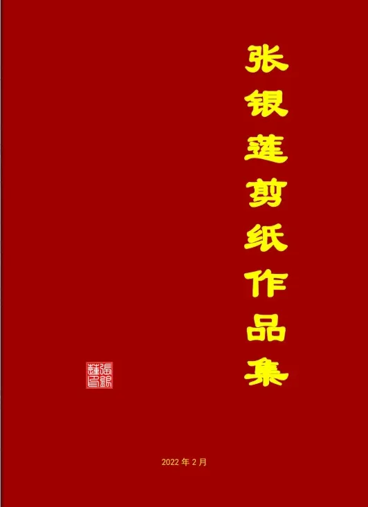 個人作品集設(shè)計畫冊案例欣賞3