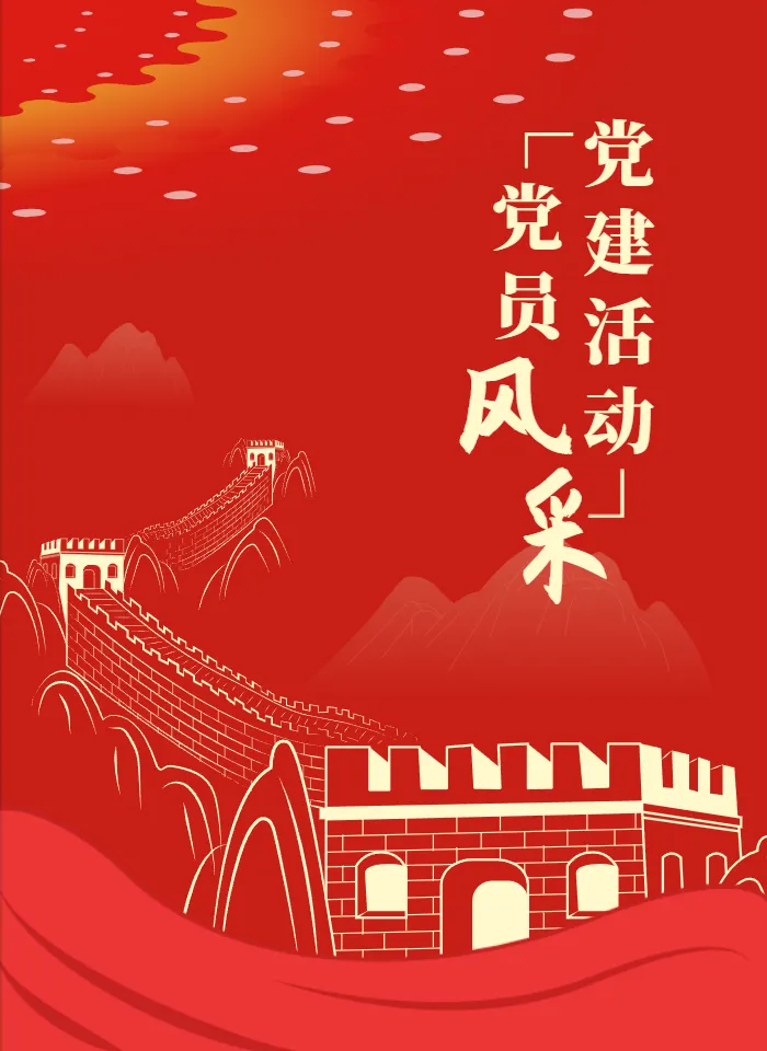 活動項(xiàng)目手冊