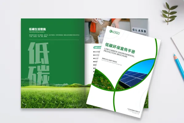 非營利性數(shù)字畫冊制作