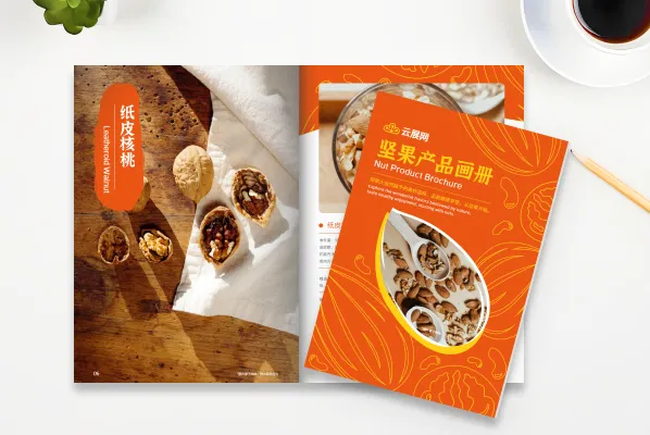 零售數(shù)字畫冊制作