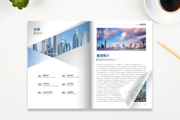 3D翻页电子画册制作