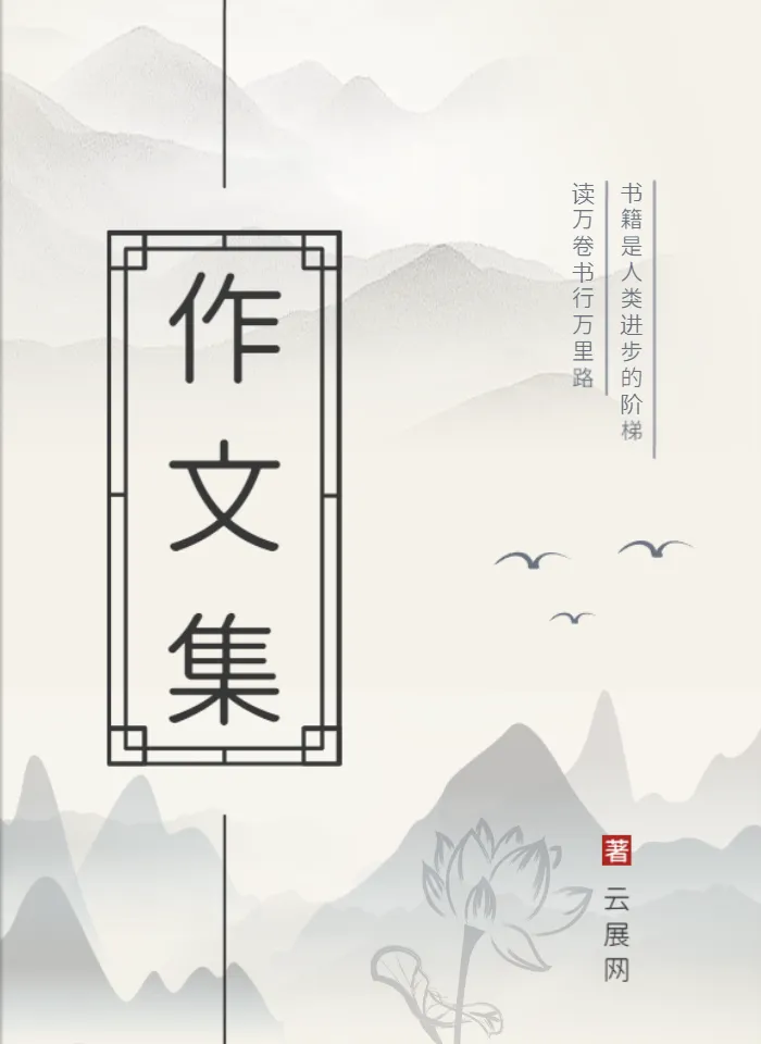 教育宣傳冊(cè)制作