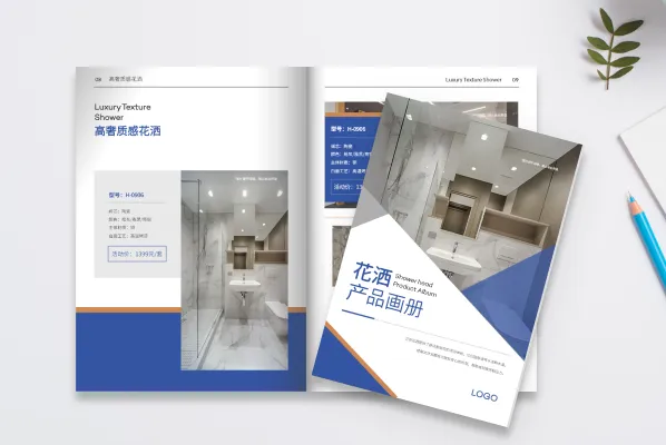 在线目录产品目录制作