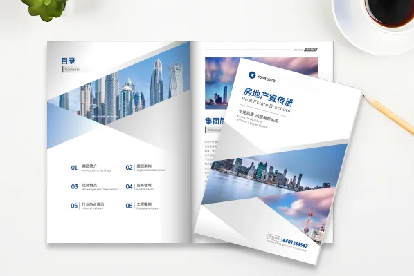 房地產(chǎn)數(shù)字畫冊,樓盤云畫冊制作制作