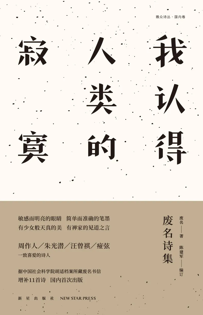 書籍封面設(shè)計(jì)