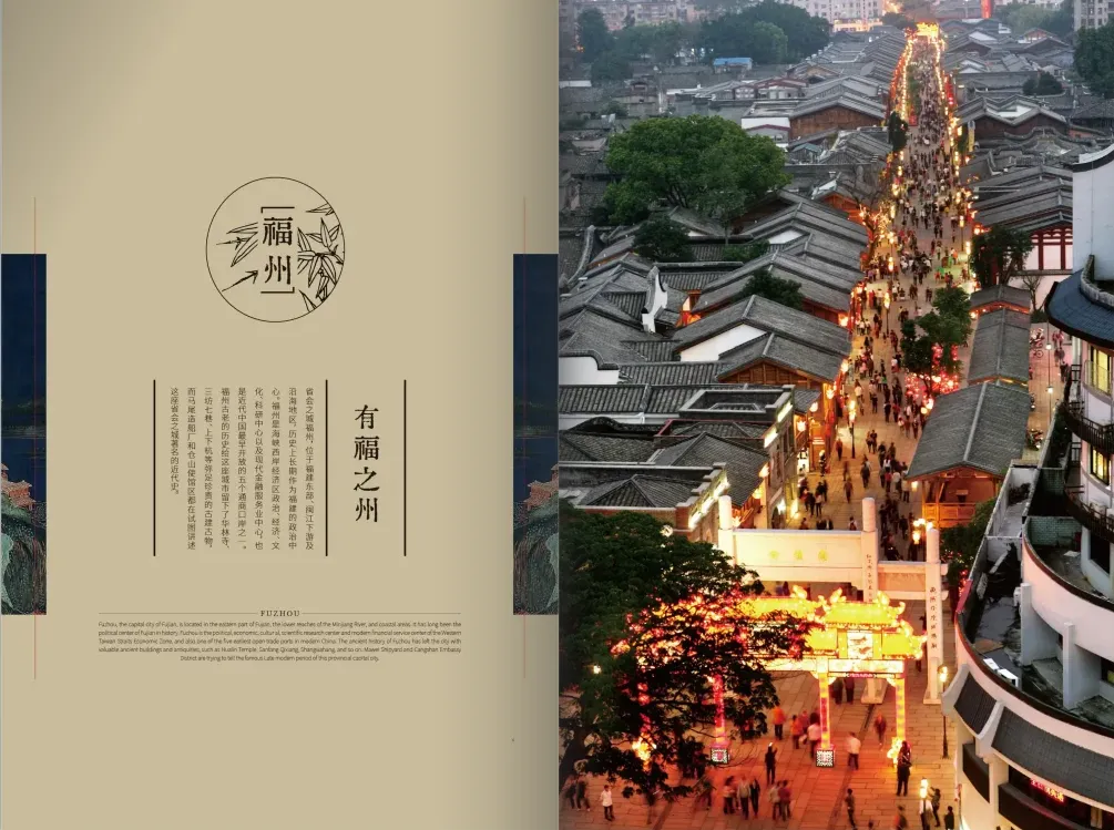 旅行指南手冊怎么做