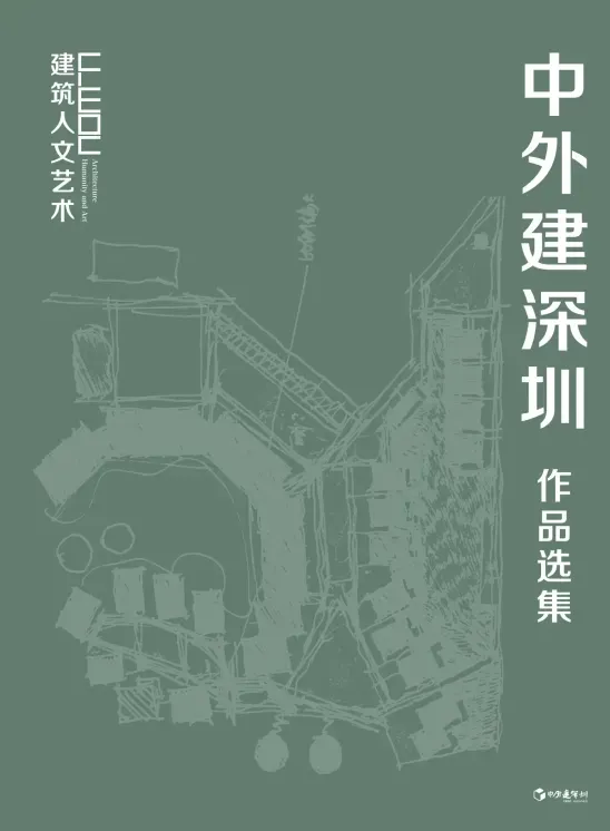 中外建設(shè)計(jì)作品集案例欣賞