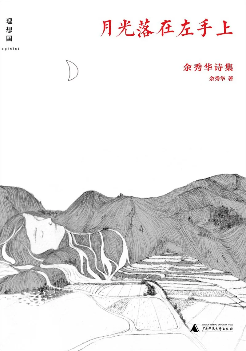 書籍封面設(shè)計(jì)