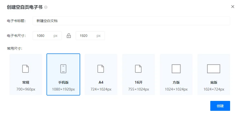 不俗套的報紙排版設(shè)計