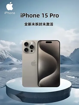 iPhone創(chuàng)意宣傳單設(shè)計(jì)圖片賞析