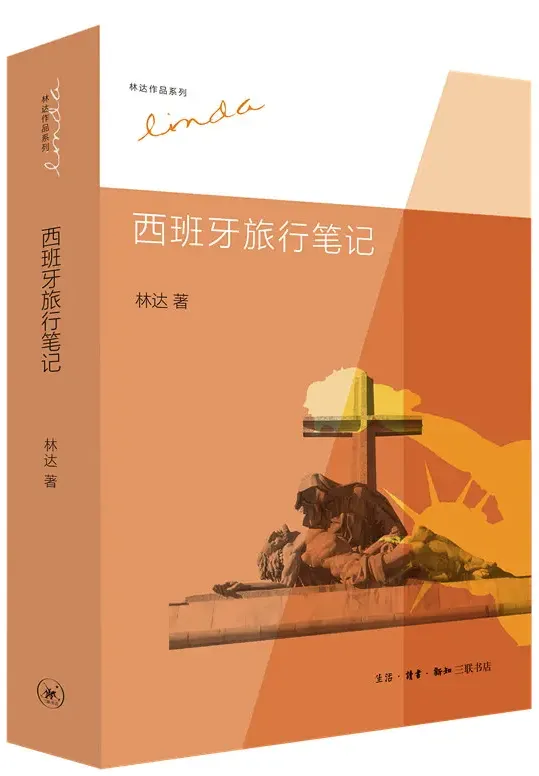 旅行書籍封面設計