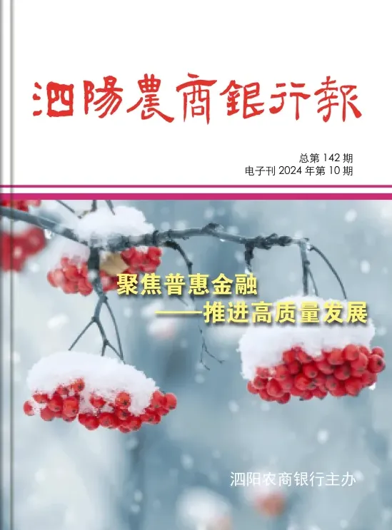 從金融宣傳冊(cè)封面設(shè)計(jì)開始，這里有最詳細(xì)的制作攻略！