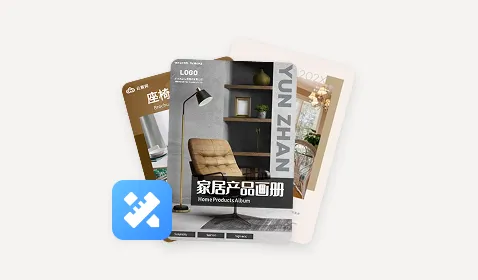 裝修建筑電子畫冊(cè)設(shè)計(jì)