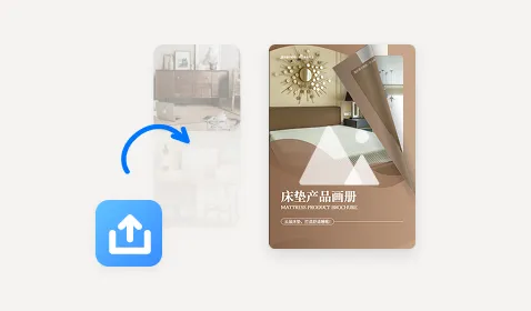 裝修建筑電子畫冊(cè)設(shè)計(jì)