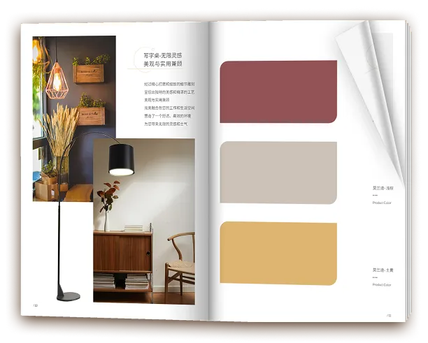 建筑裝修電子畫冊(cè)