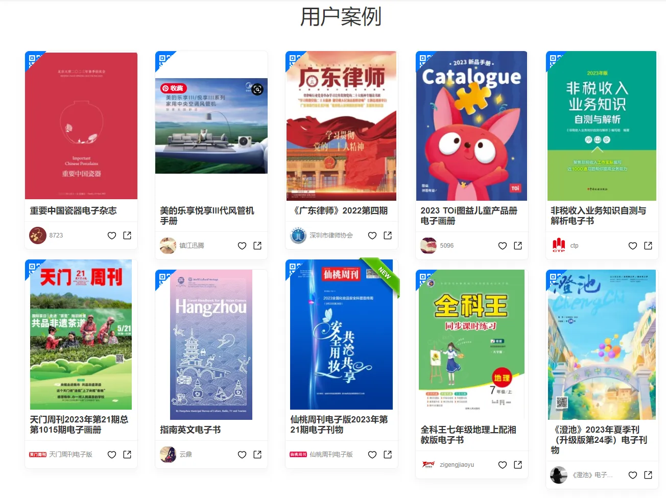 產(chǎn)品宣傳冊(cè)設(shè)計(jì)與制作如何更高大上