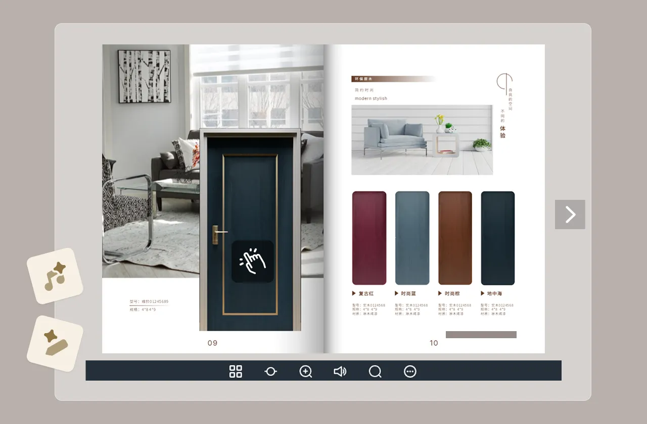 建筑裝修電子色卡