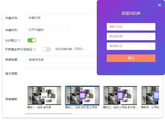 電子樣書制作