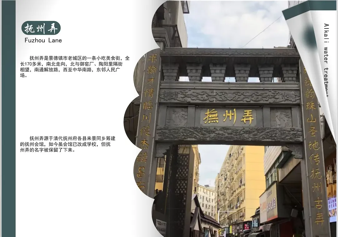 介紹城市的旅游宣傳冊怎么做呢？