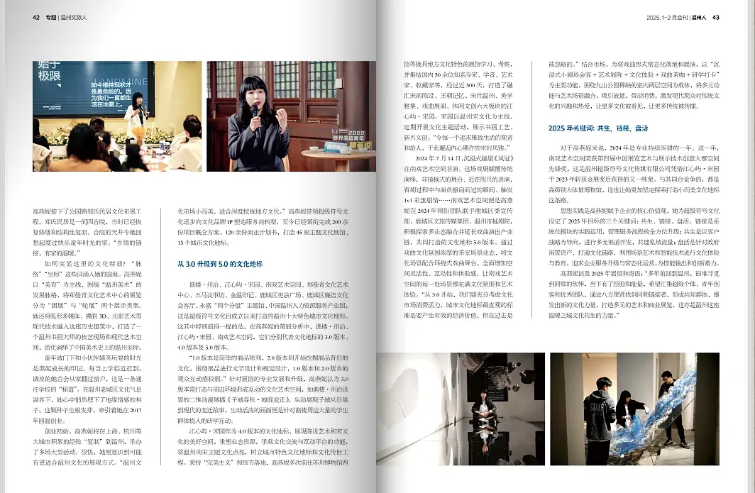 高級感雜志風排版：期刊雜志設計技巧全解析