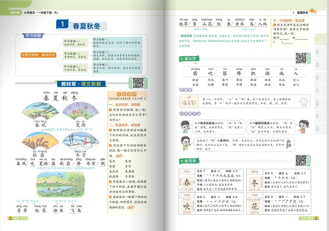 圖書二維碼怎么生成