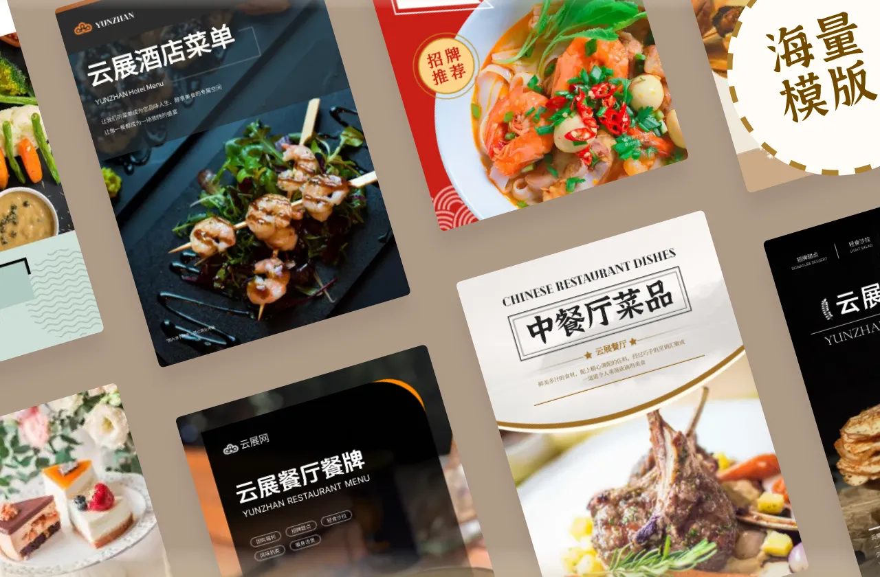 1.海量正版素材，自定义编辑