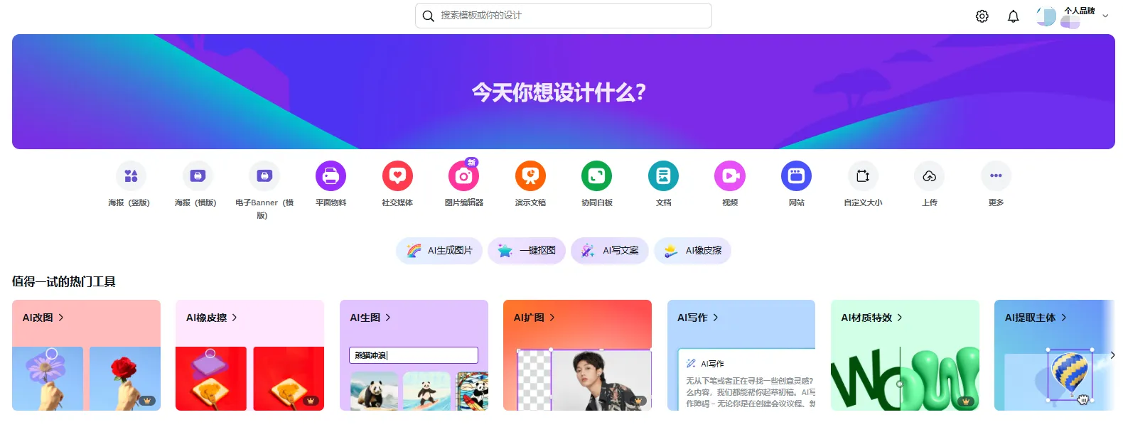 電子書制作軟件免費(fèi)版
