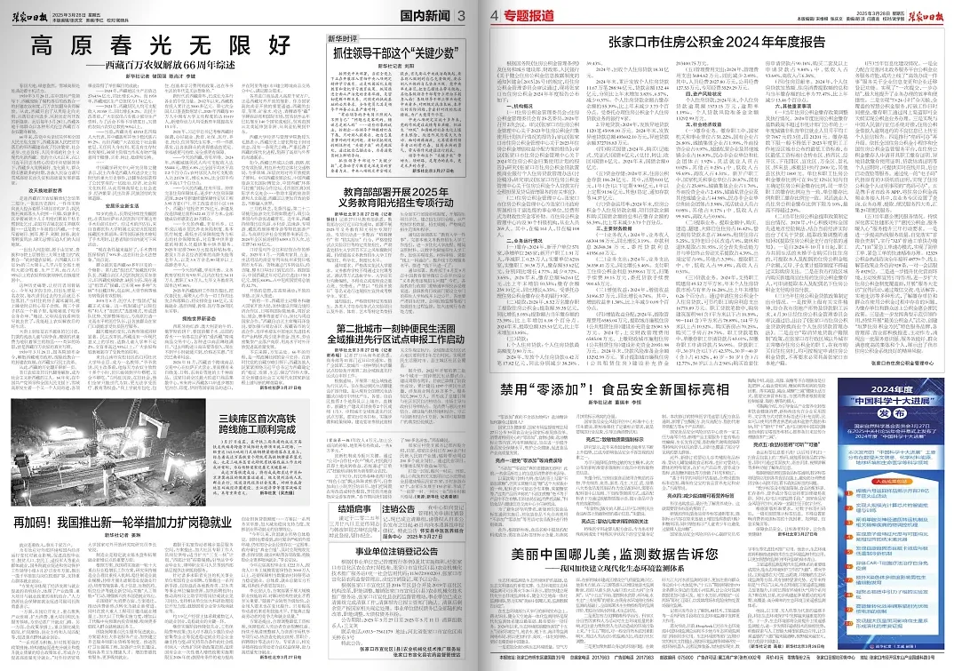 红色在中国风宣传册设计中怎么用才吸引人