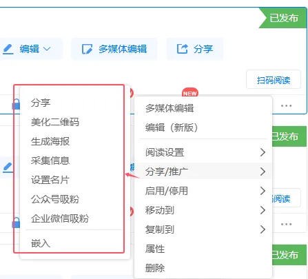 PDF转电子书这么轻松?3步让静态文档"活"起来!