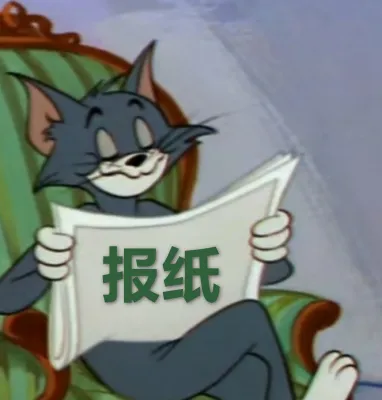 報(bào)紙?jiān)趺磁虐?？讓退休大爺都能看得懂的?bào)紙排版秘籍
