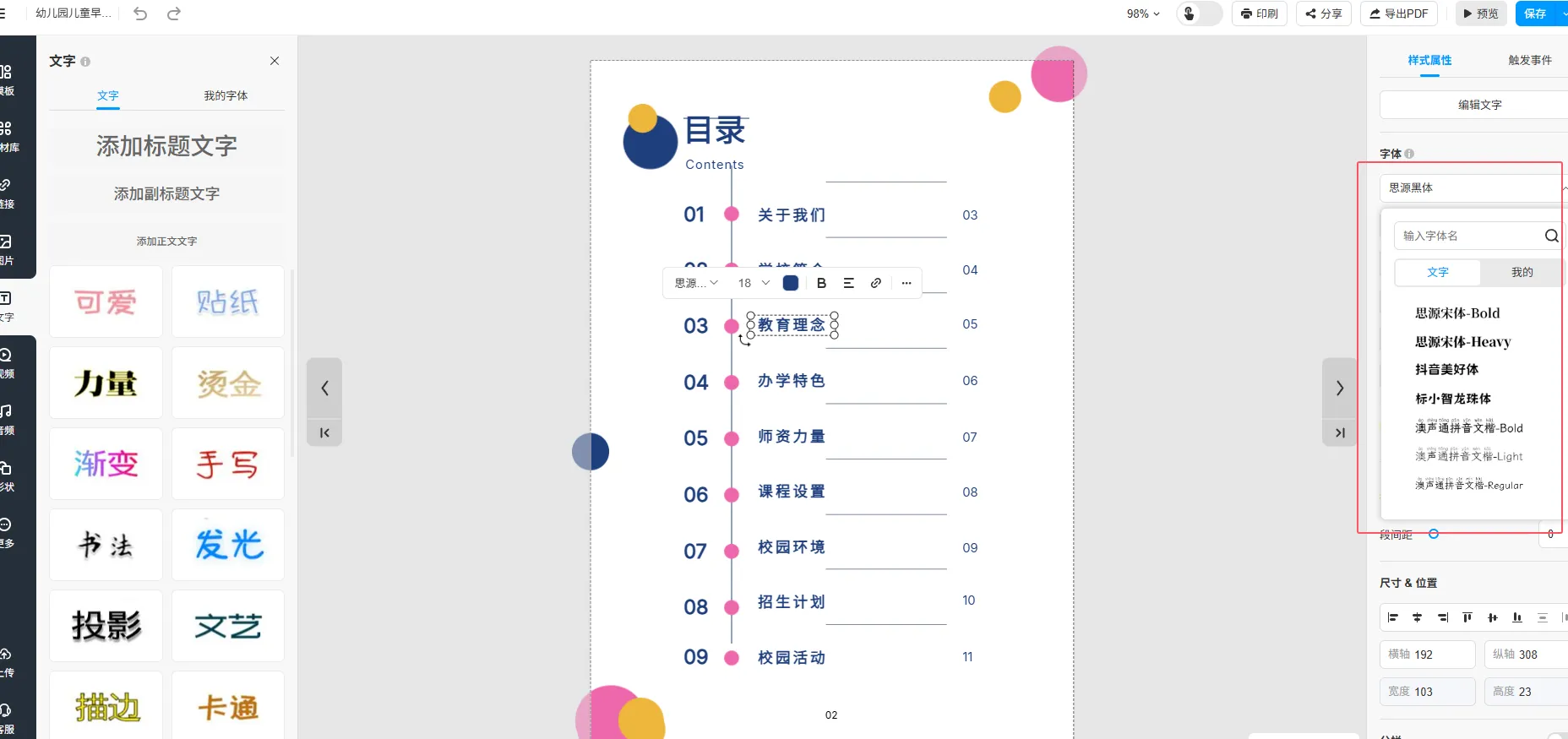 從土味到高級感丨靠這些書籍封面設(shè)計(jì)素材就能逆襲