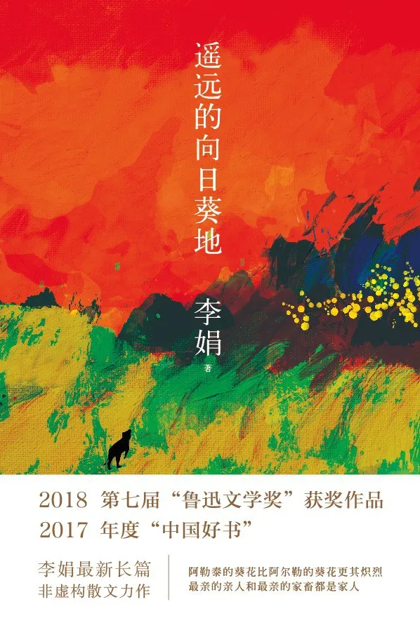 書籍封面設(shè)計(jì)圖片