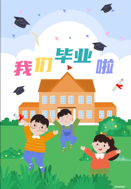 毕业季相册设计模板图片