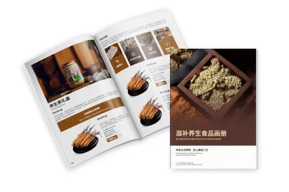 食品美食宣傳畫冊(cè)制作