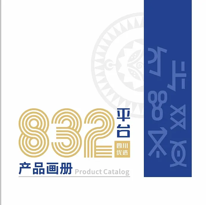 食用油產(chǎn)品畫冊(cè)設(shè)計(jì)范本解析
