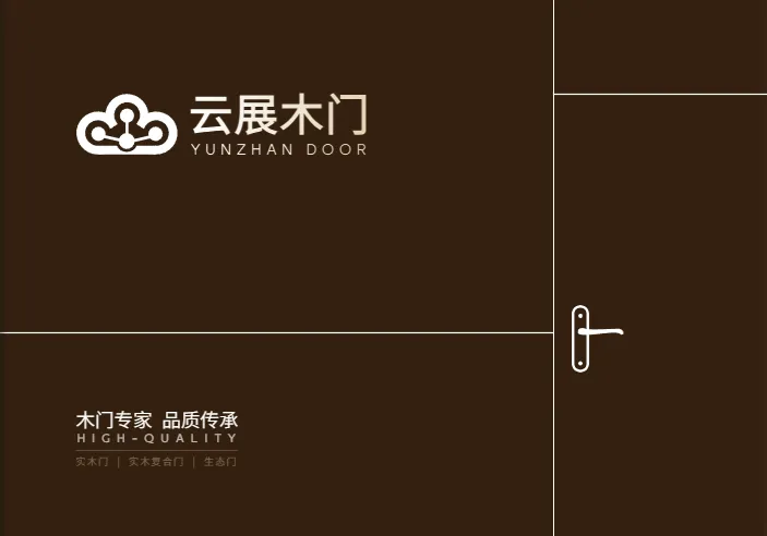 產(chǎn)品目錄設(shè)計(jì)