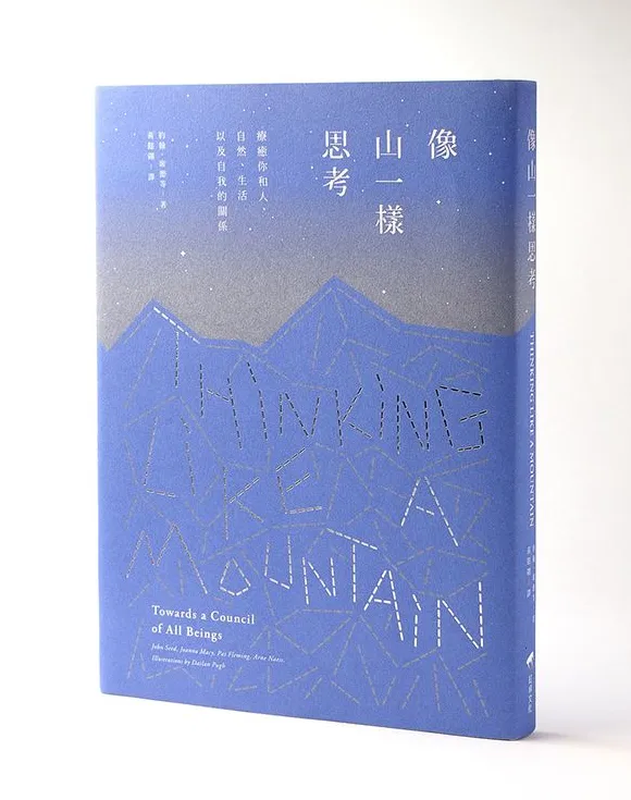 書籍封面設(shè)計(jì)圖片