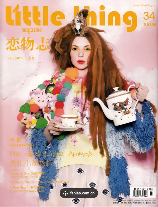 期刊雜志設(shè)計