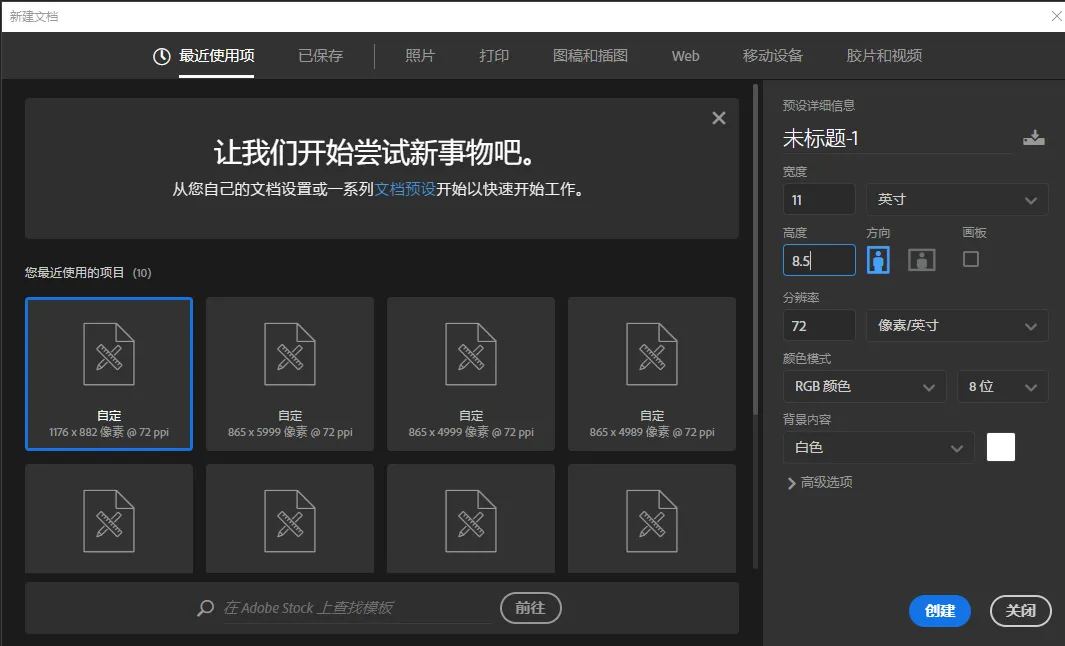 分享用ps做三折頁步驟