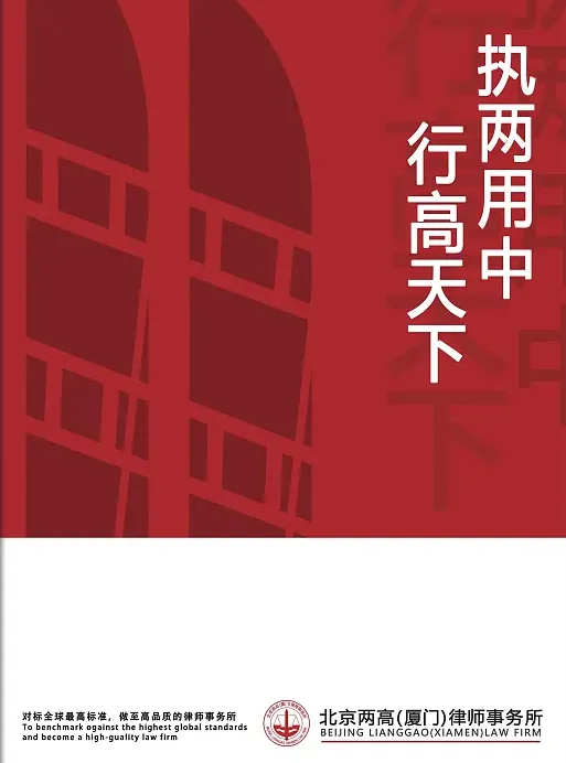 红色在中国风宣传册设计中怎么用才吸引人