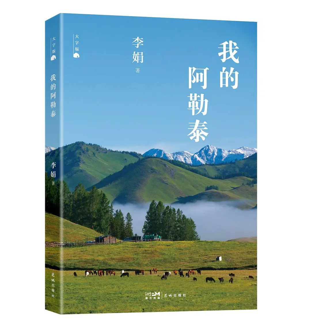 書籍封面設(shè)計(jì)圖片