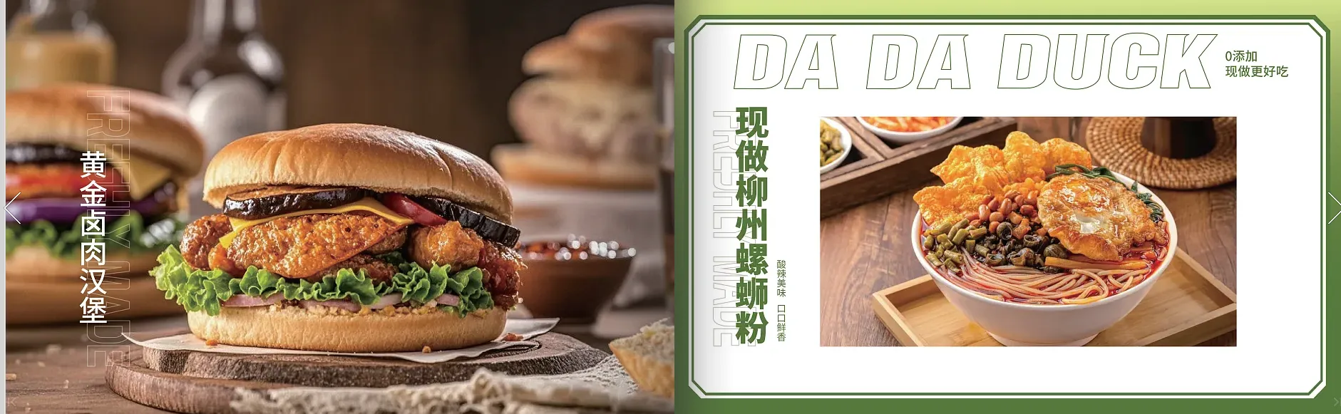 饭店菜单设计技巧之一:哪些菜名能吸引年轻人