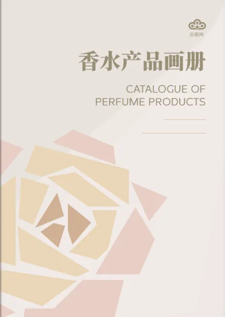 产品画册免费模板设计