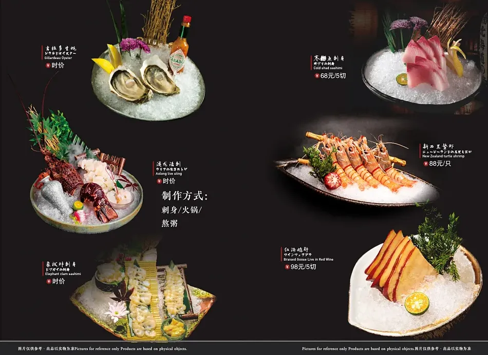 饭店菜单设计技巧之一:哪些菜名能吸引年轻人