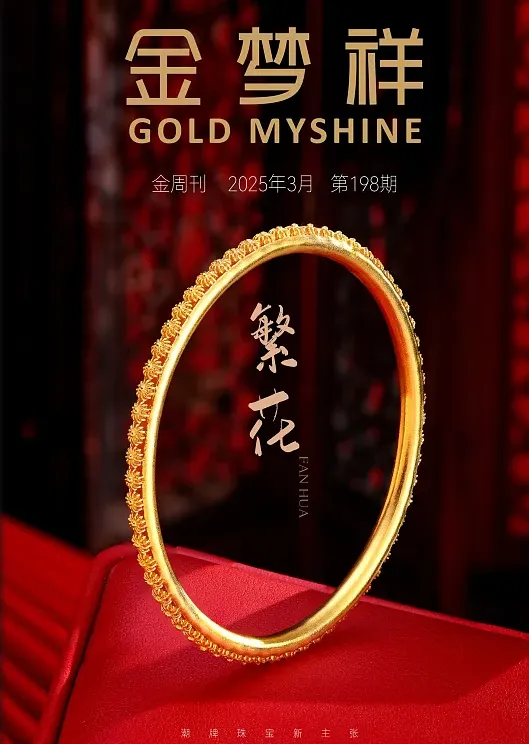 红色在中国风宣传册设计中怎么用才吸引人