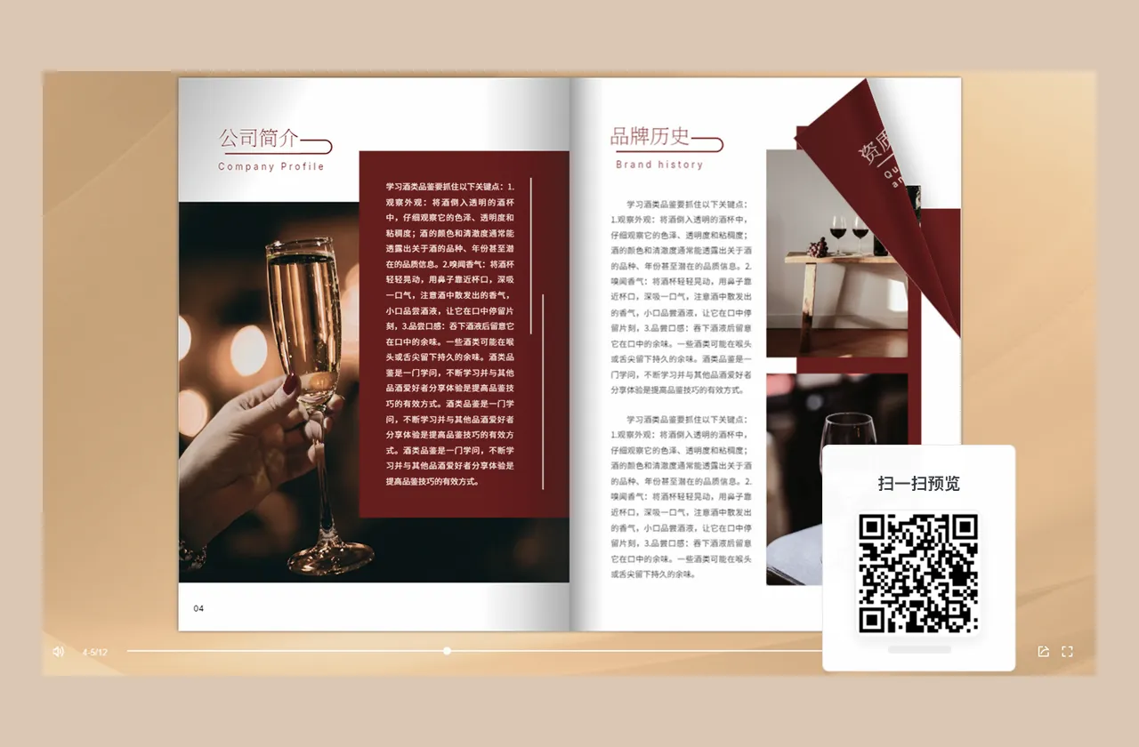 饮品店专用菜单设计