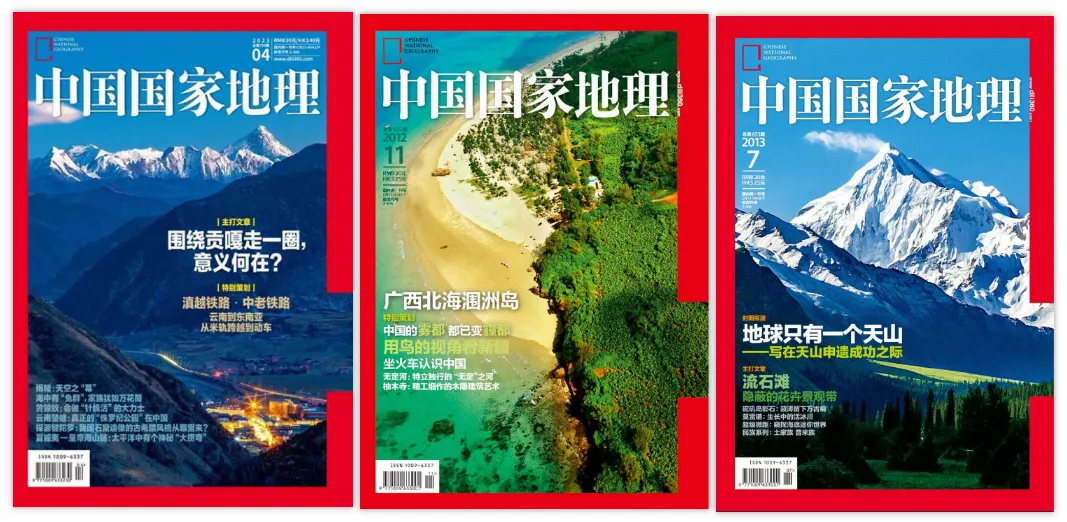 雜志排版設(shè)計