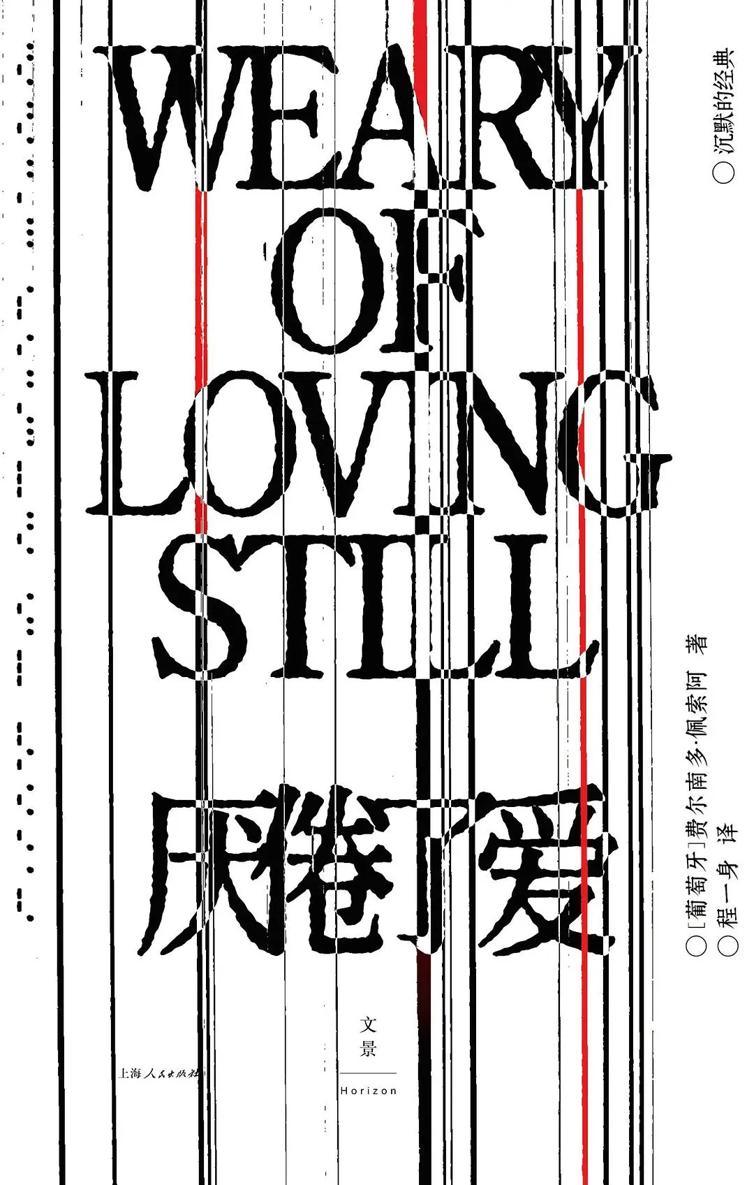 書籍封面設(shè)計(jì)圖片