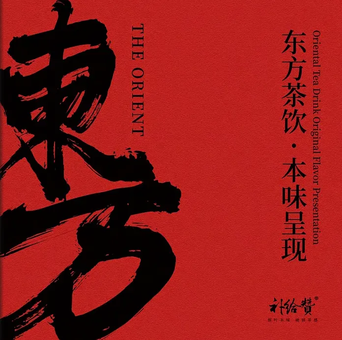 茶酒飲品介紹手冊(cè)制作案例