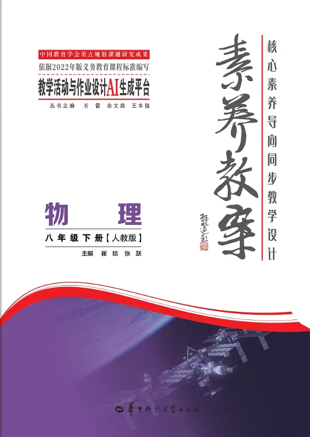電子教材制作